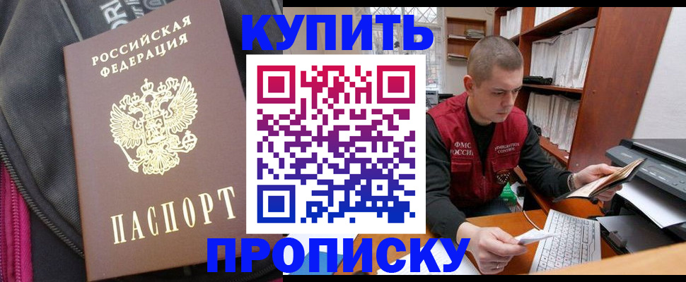 временная регистрация госуслуги в Волчанске