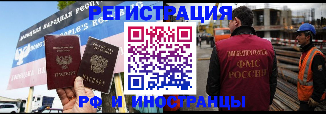 где прописаться в Волчанске
