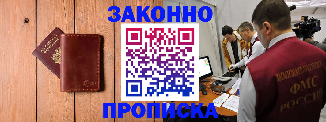 регистрация для дет. сада в Волчанске